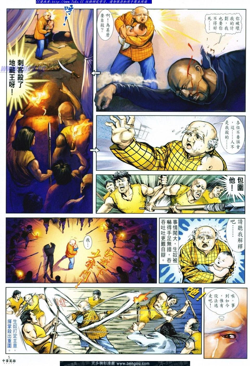 第7卷