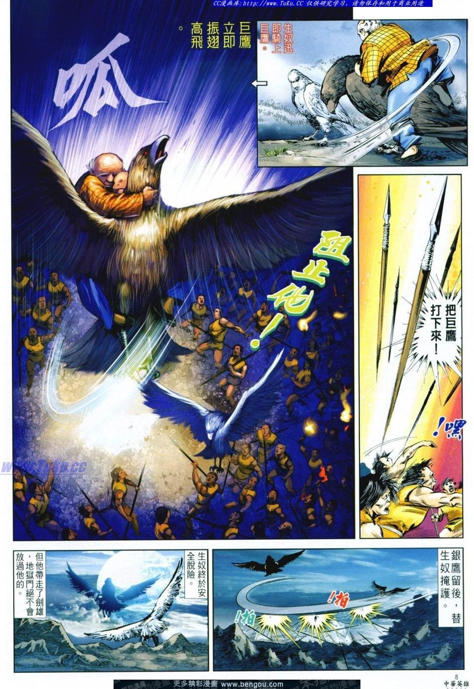 第7卷