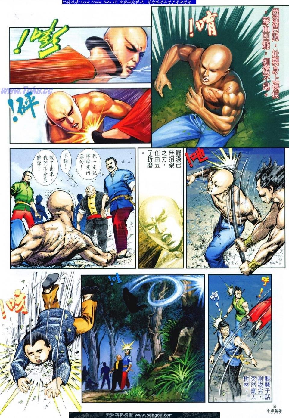 第7卷