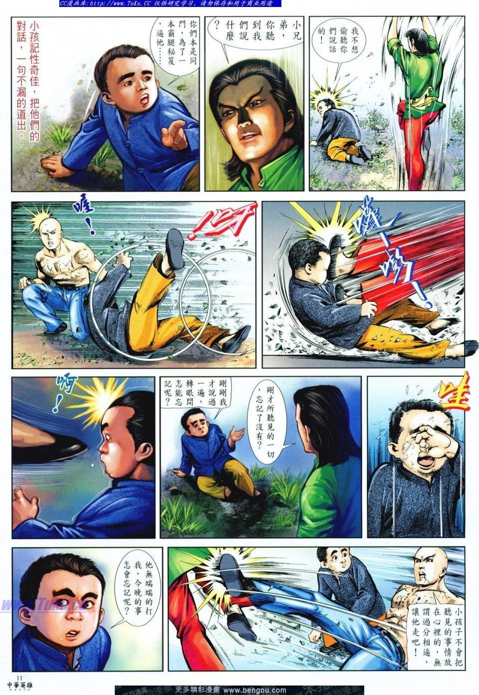 第7卷