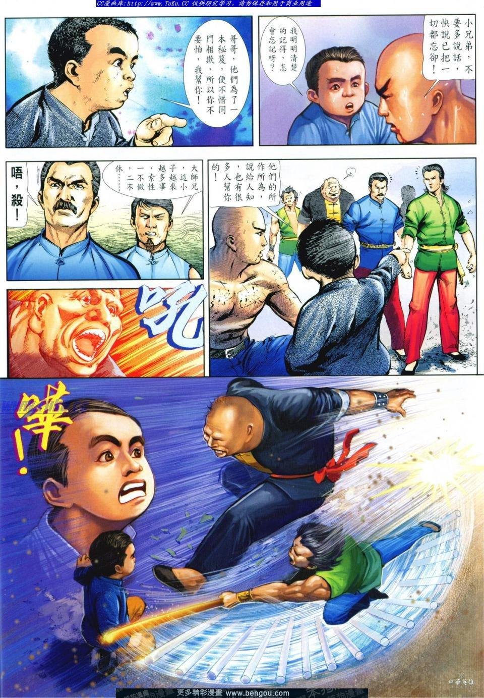第7卷
