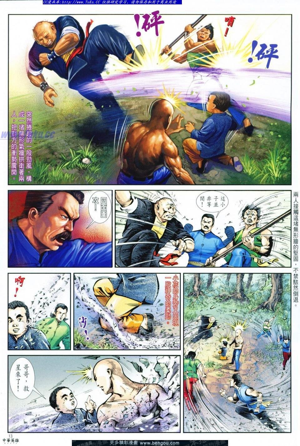 第7卷