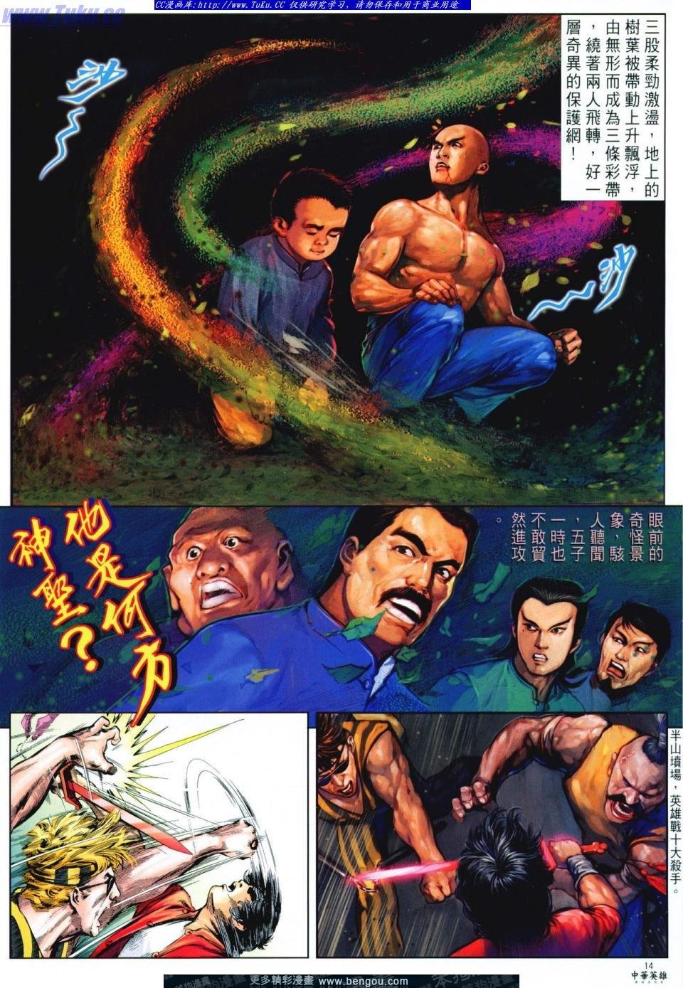 第7卷