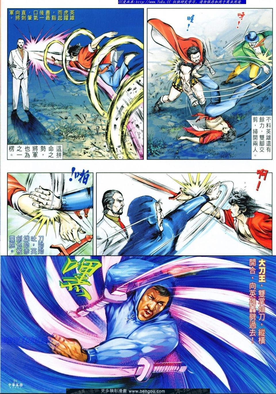 第7卷