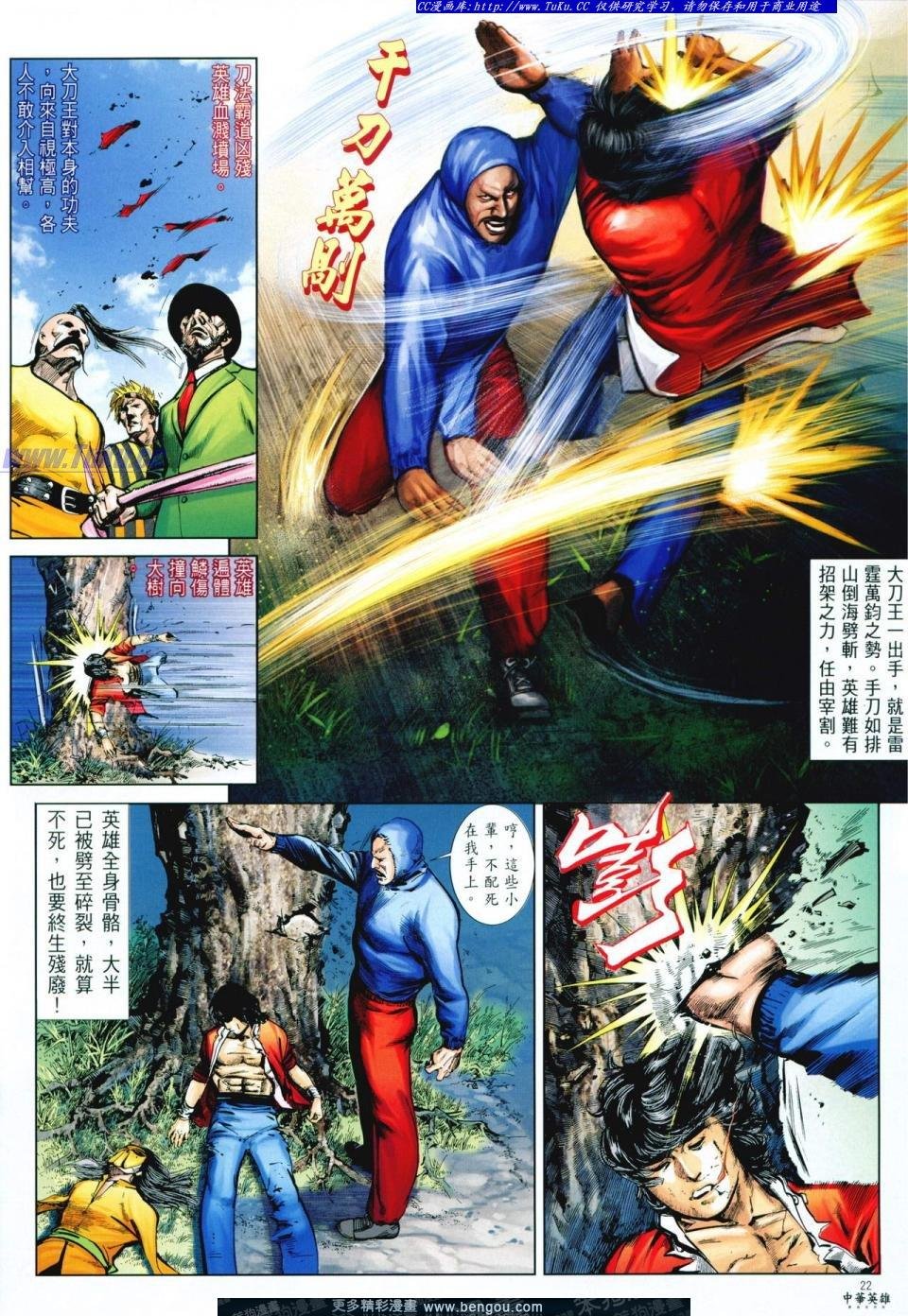 第7卷