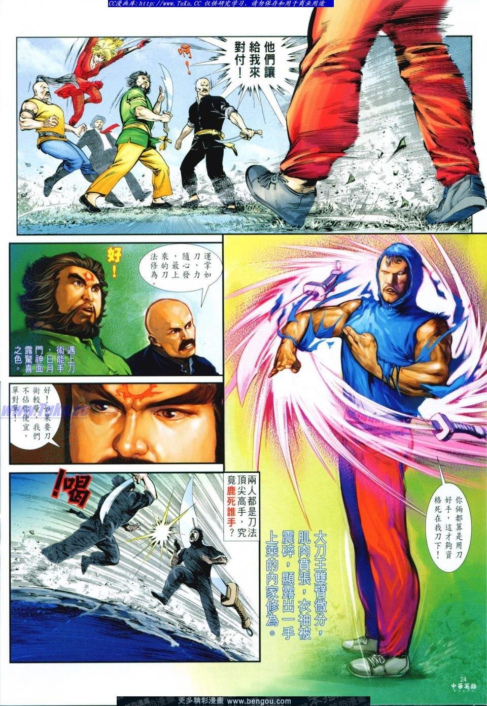 第7卷
