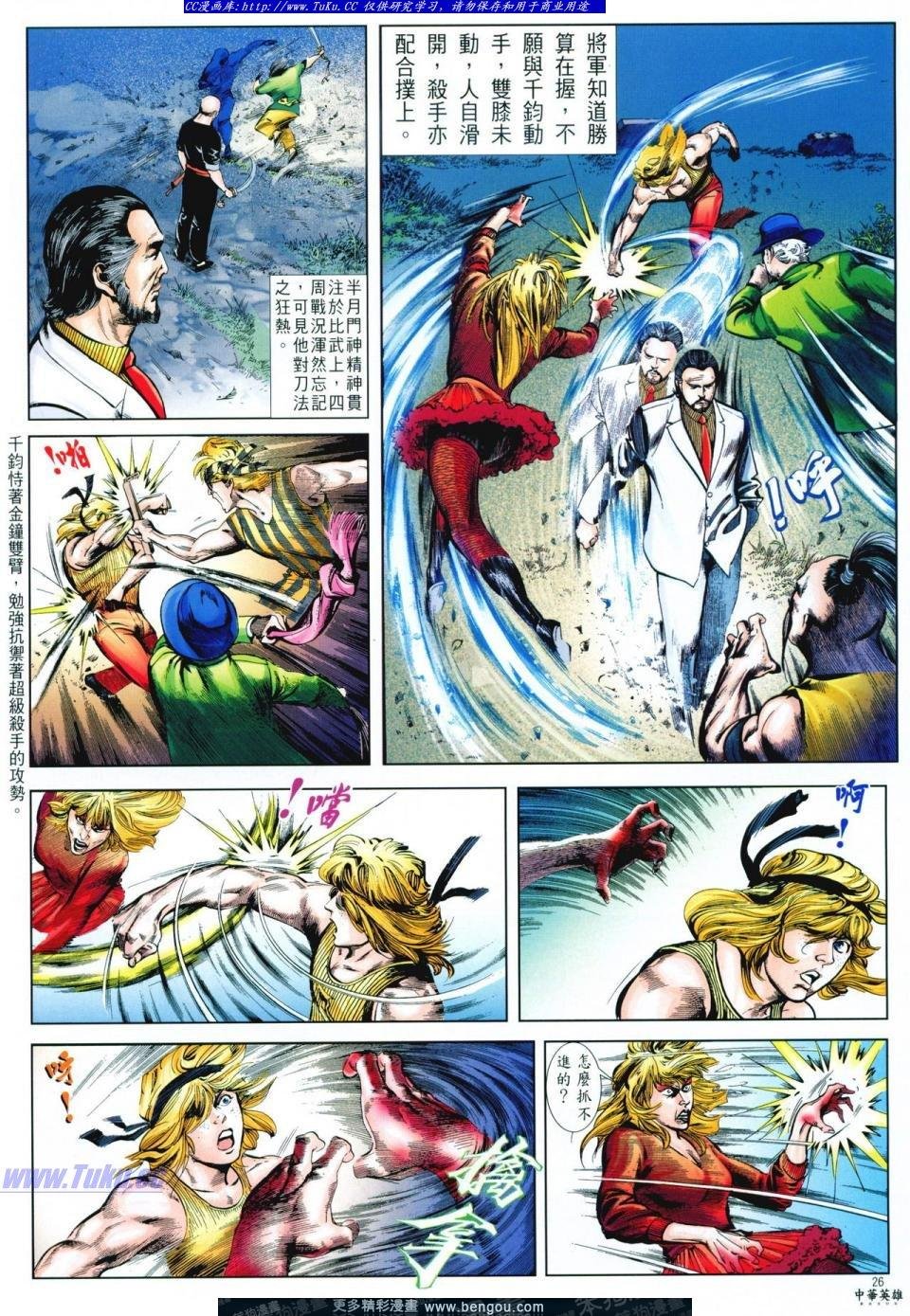 第7卷