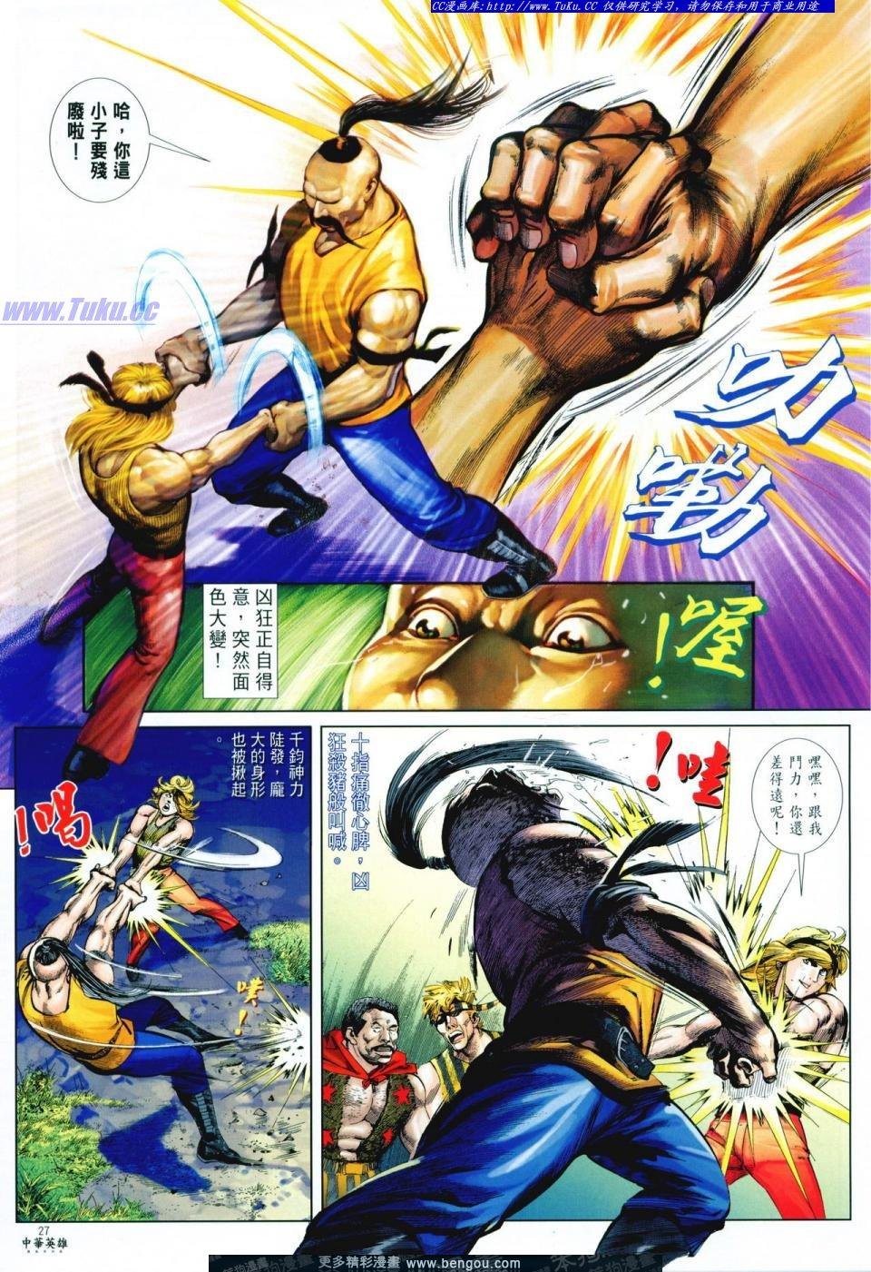 第7卷