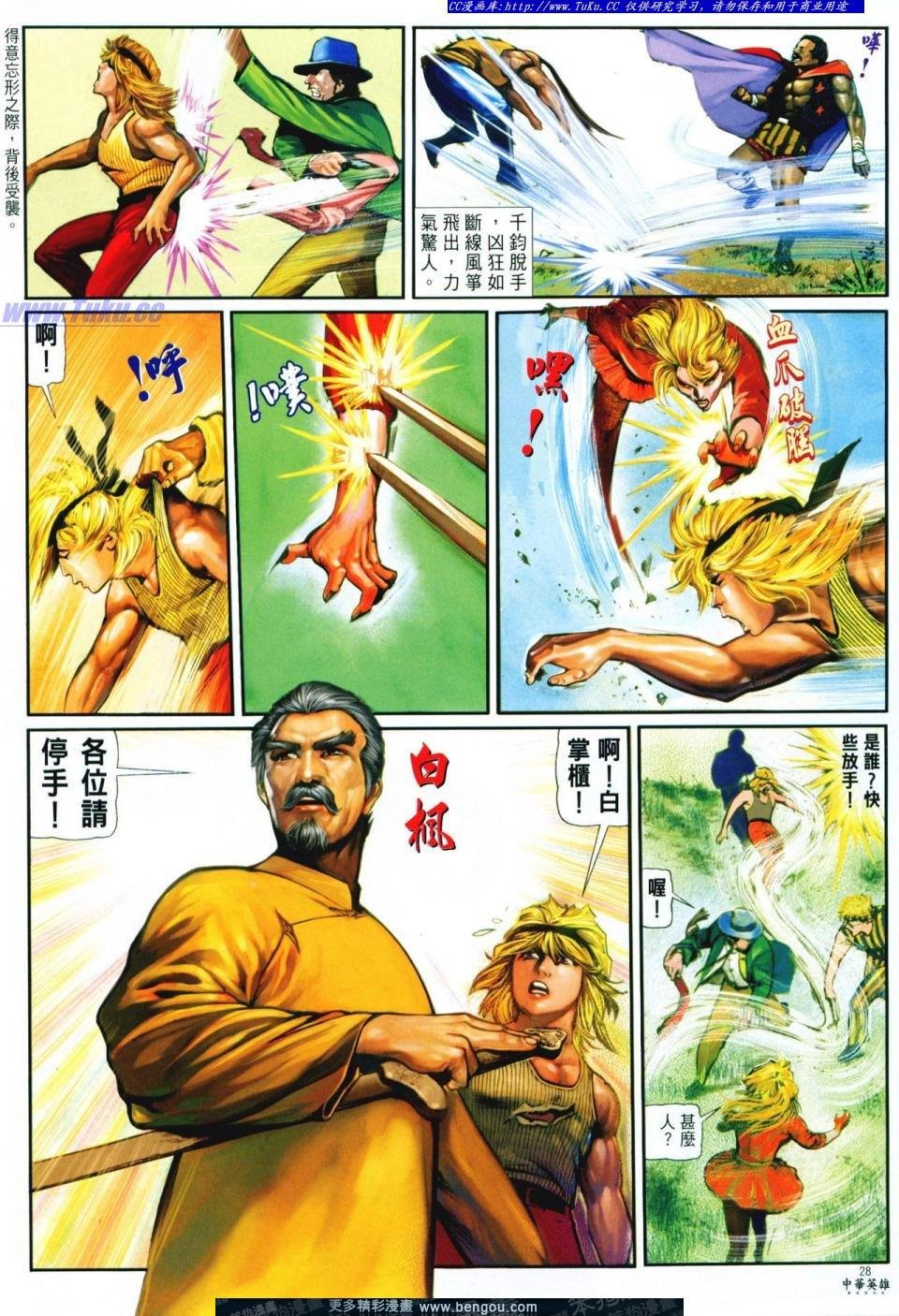 第7卷