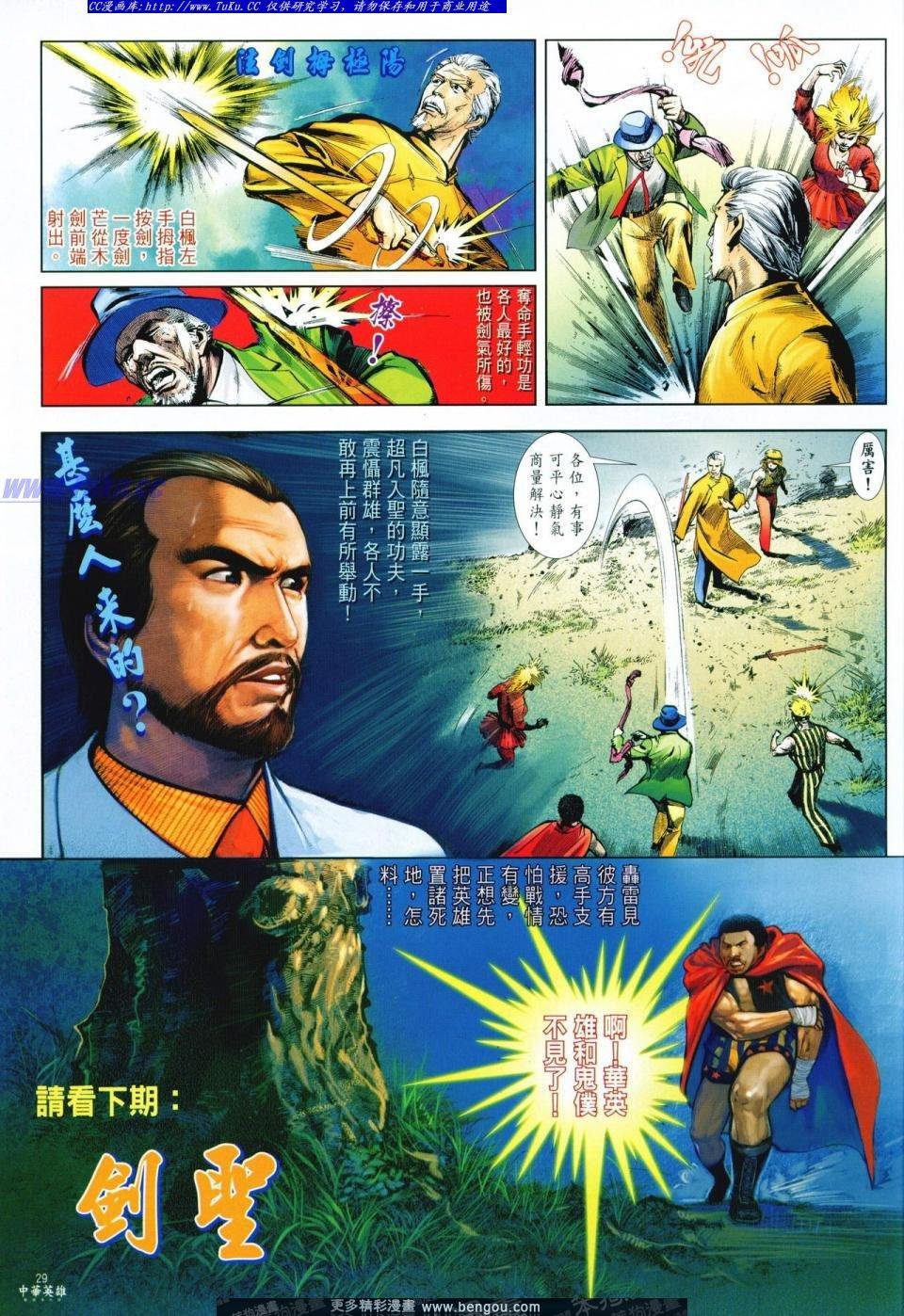第7卷