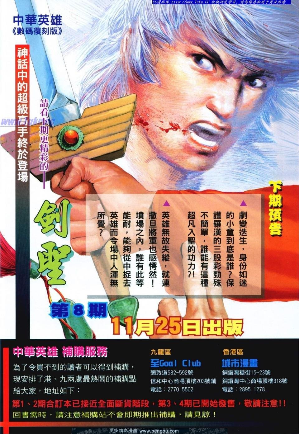 第7卷
