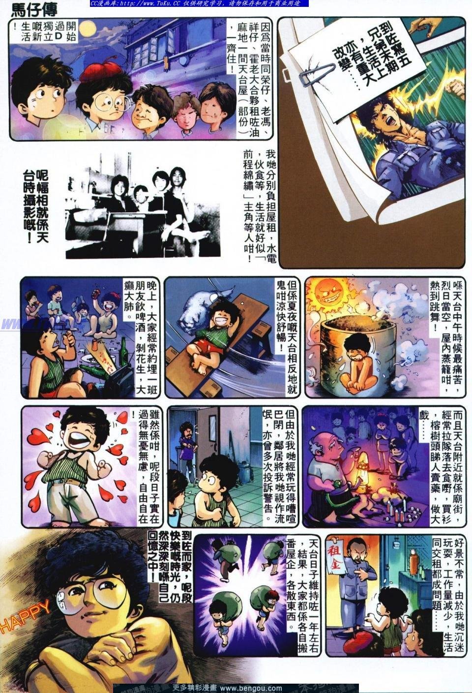 第7卷