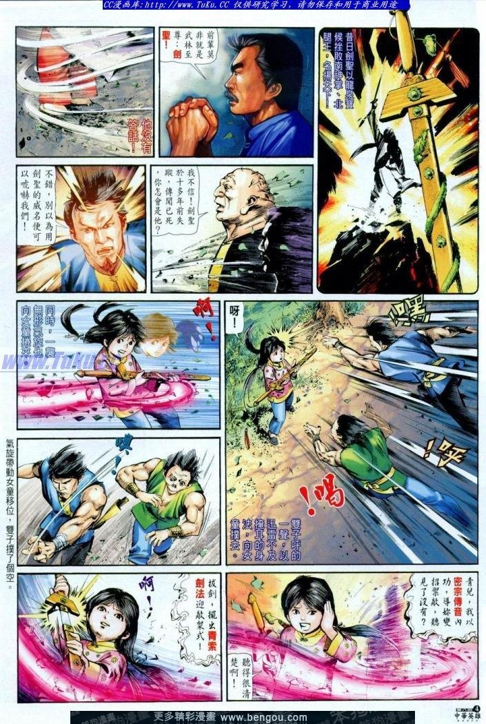 第8卷