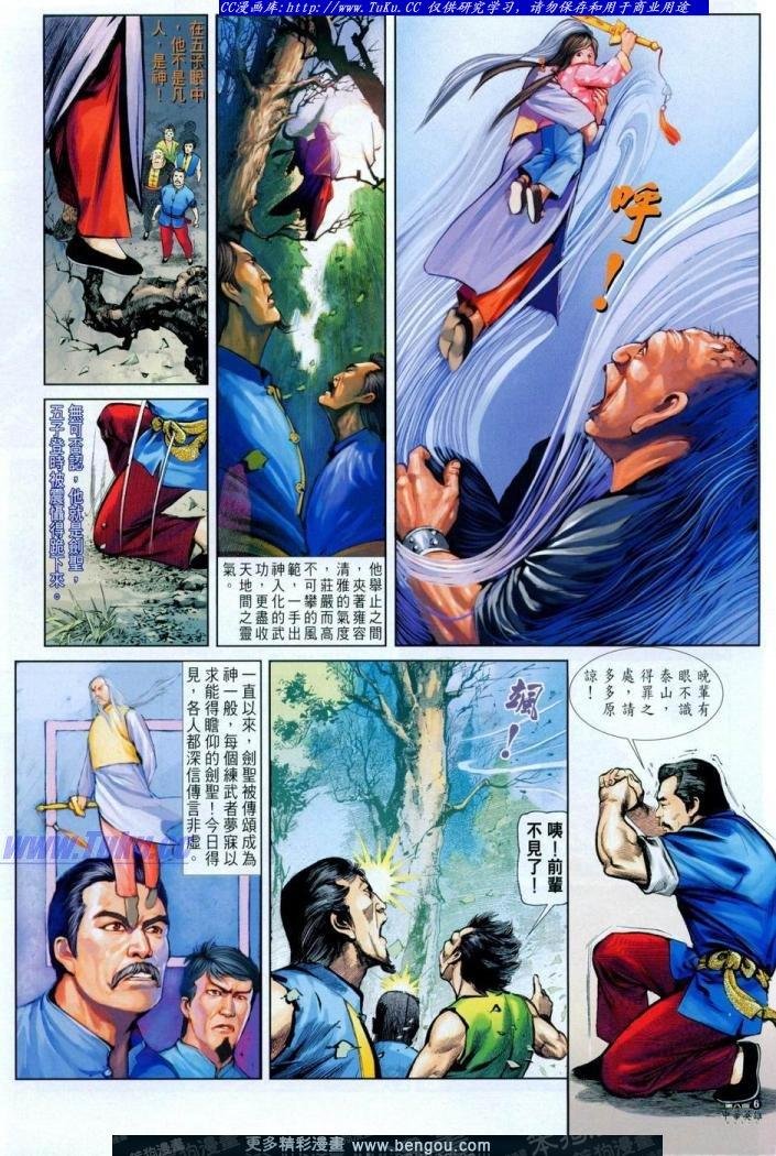 第8卷