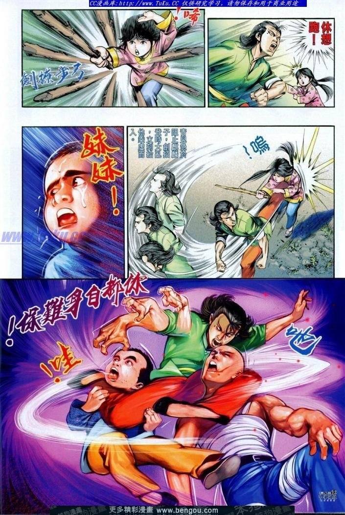 第8卷