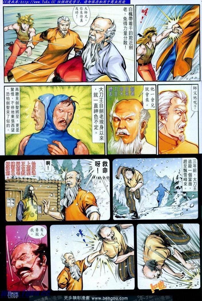 第8卷