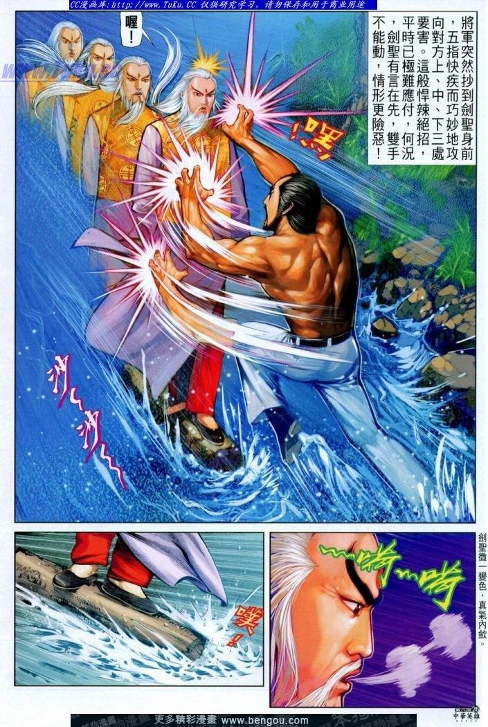 第8卷