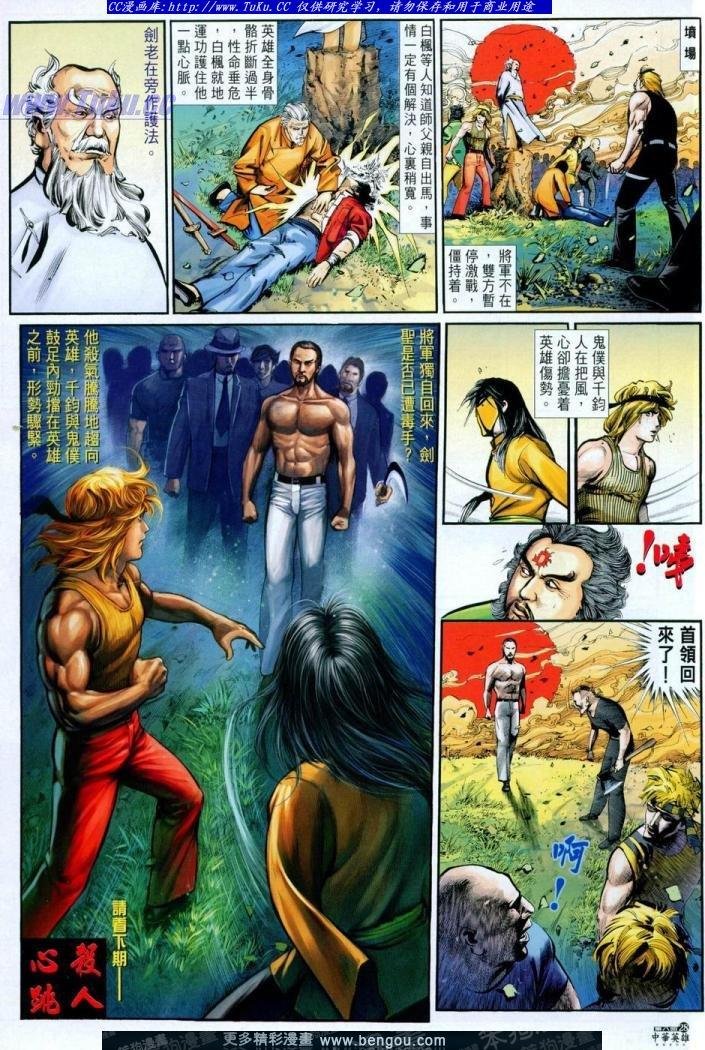 第8卷