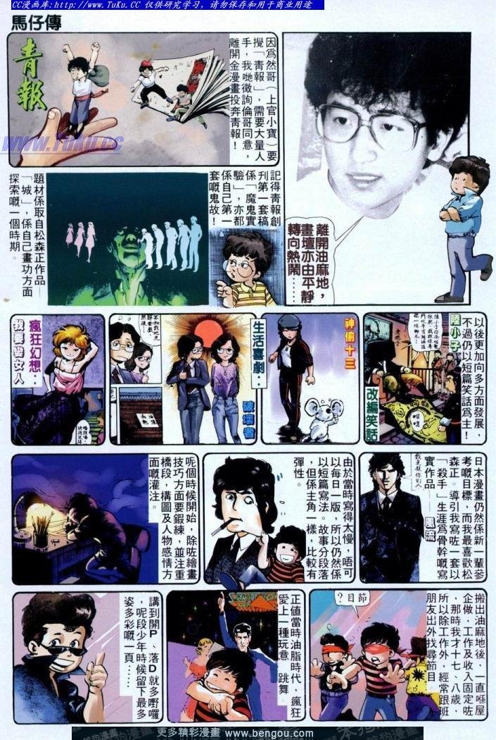 第8卷