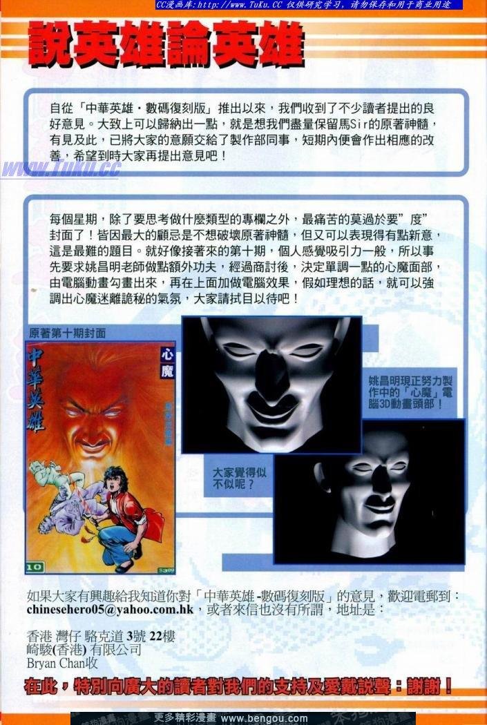 第8卷