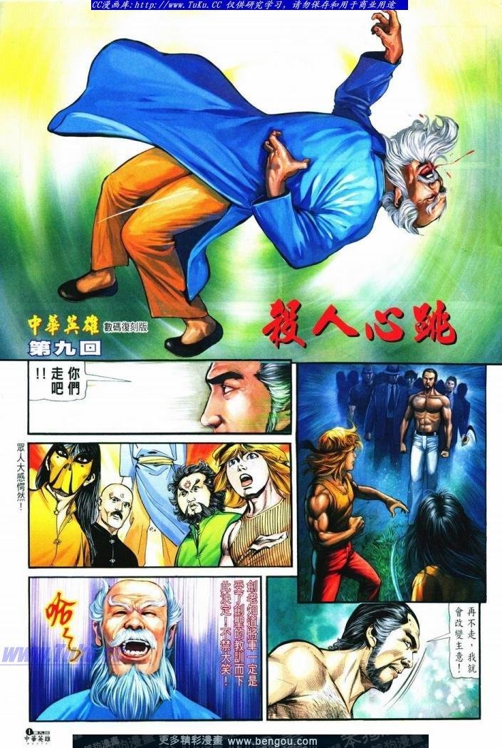 第9卷