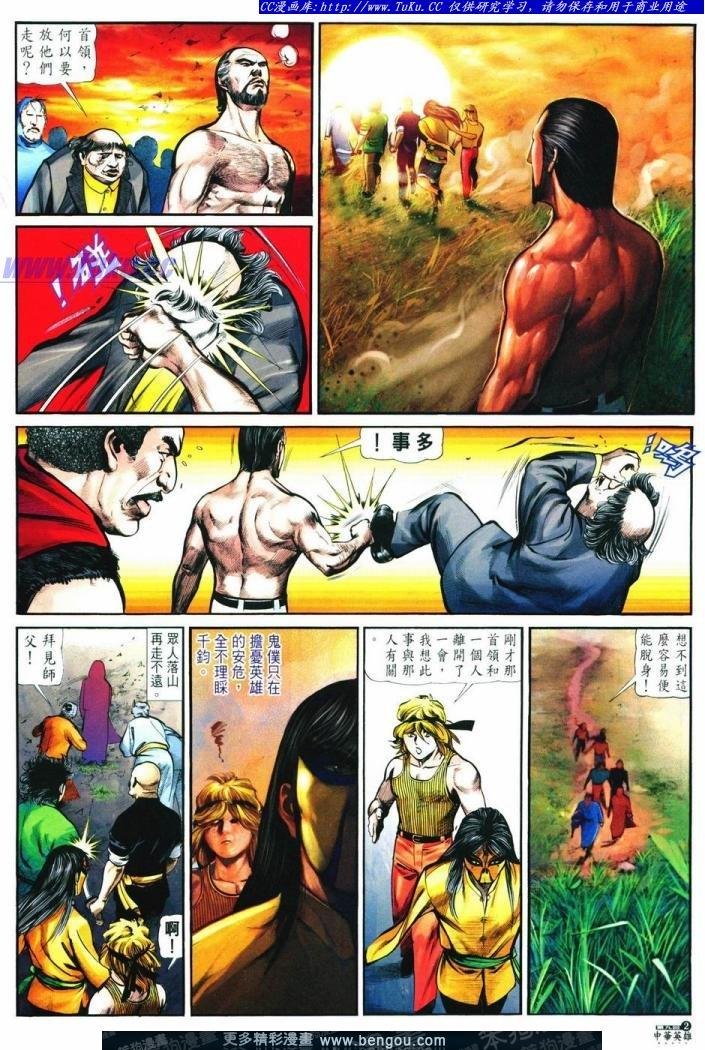 第9卷