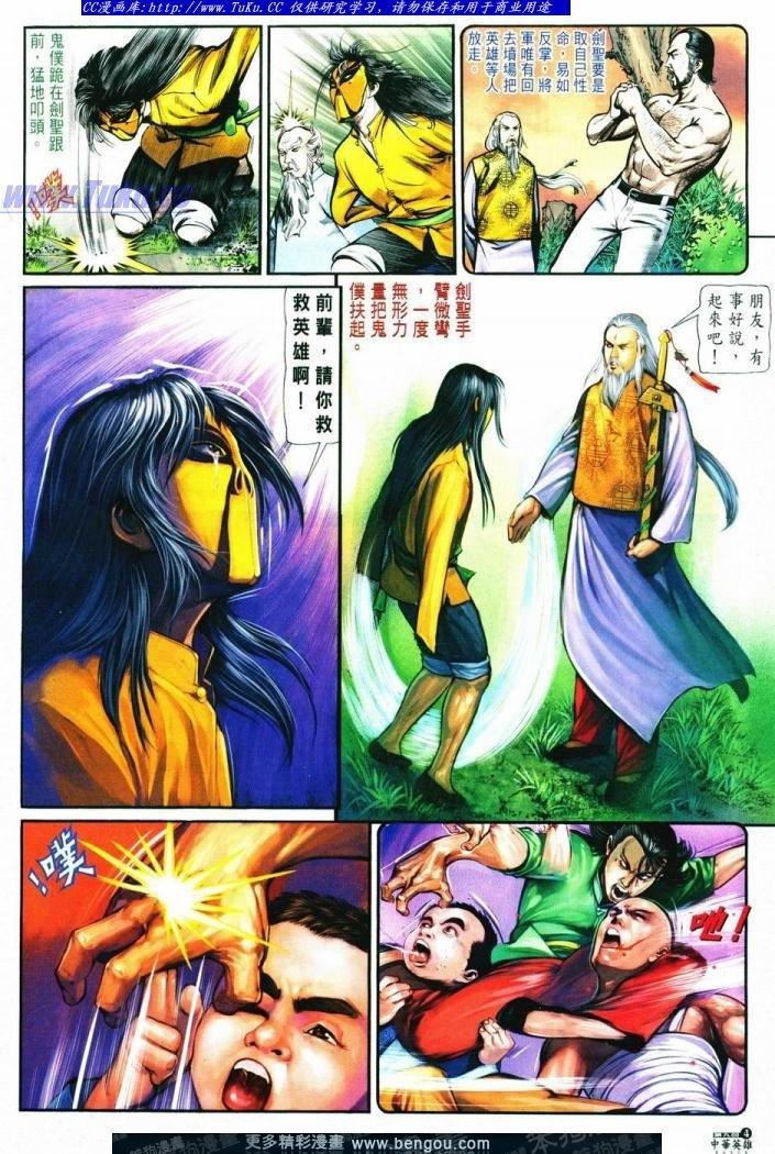 第9卷