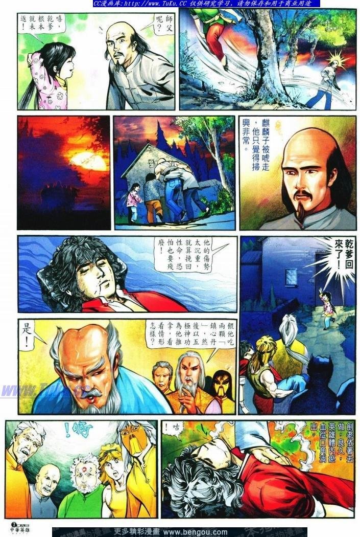 第9卷