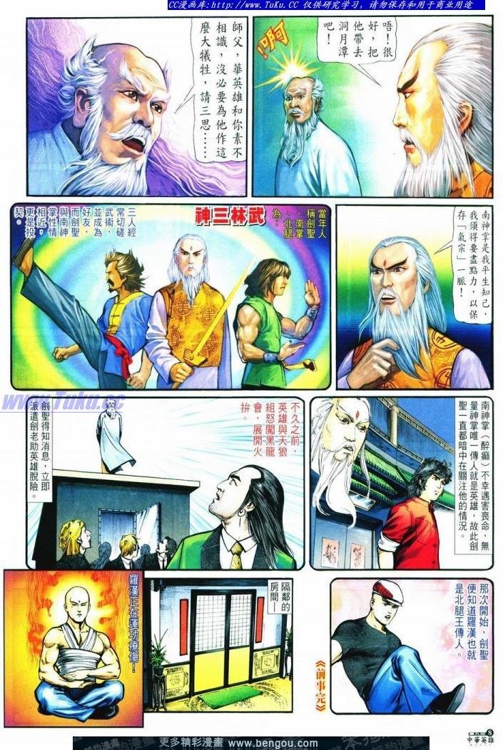 第9卷