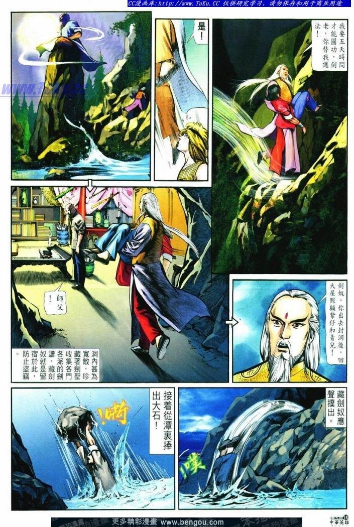 第9卷