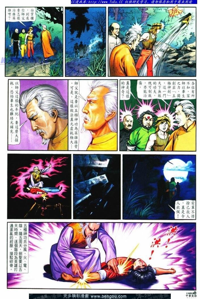 第9卷