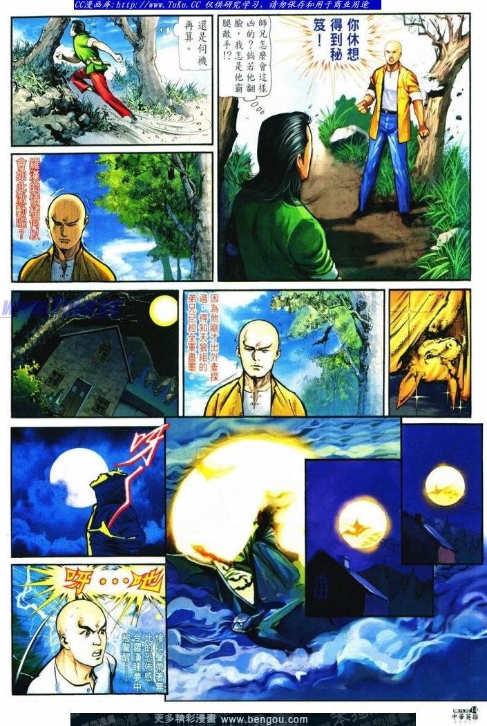 第9卷