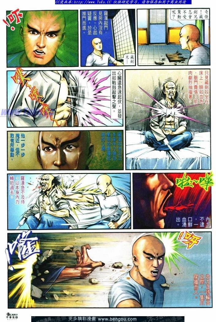 第9卷