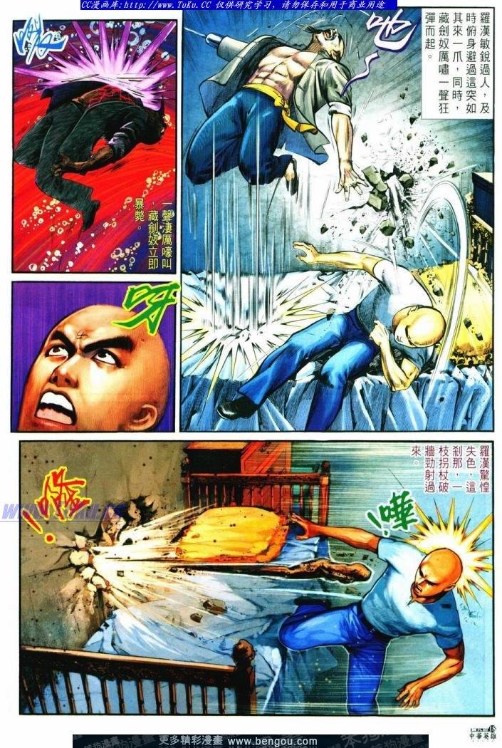 第9卷