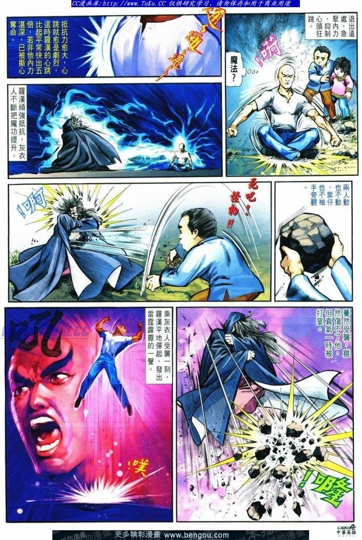 第9卷