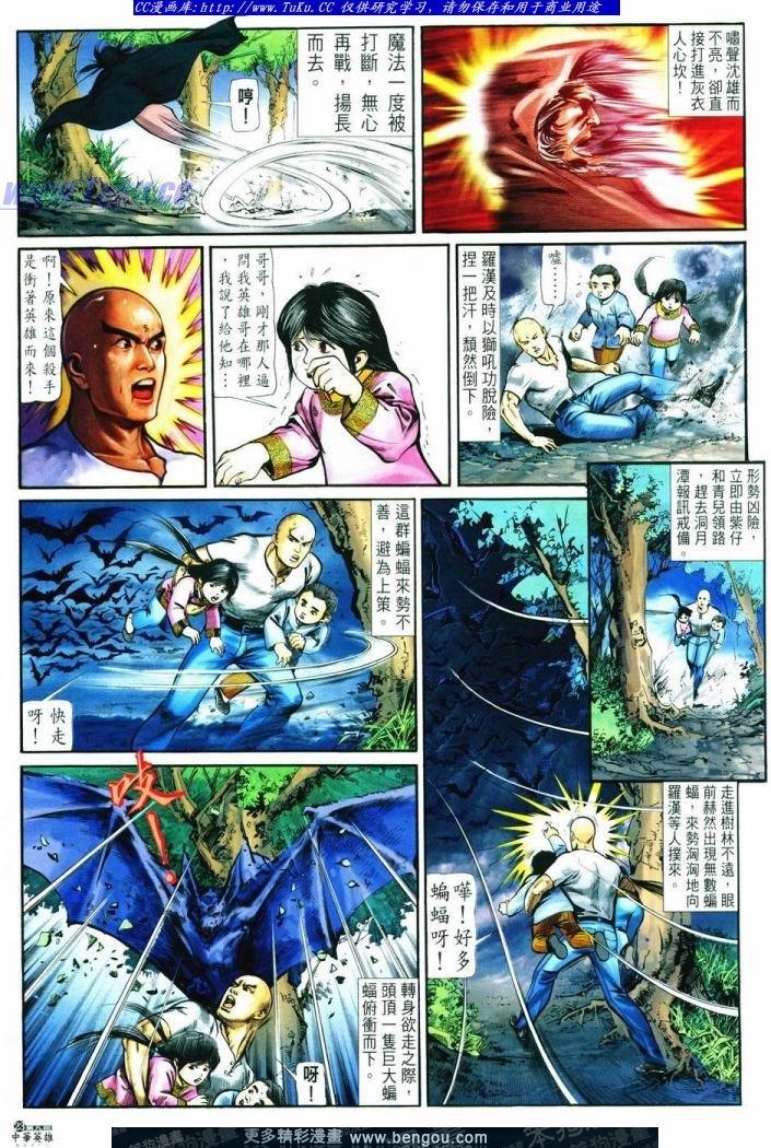 第9卷