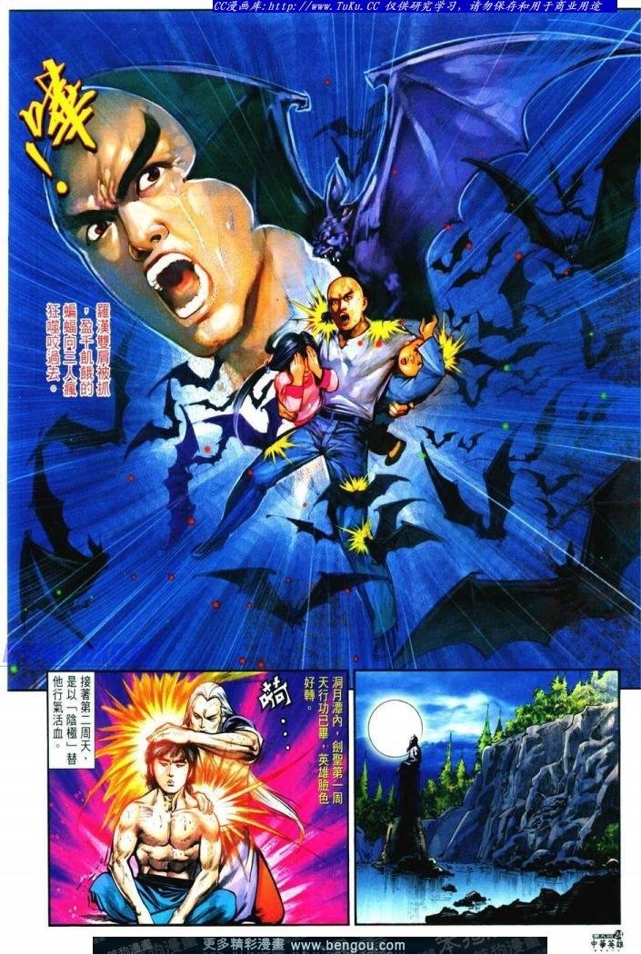 第9卷
