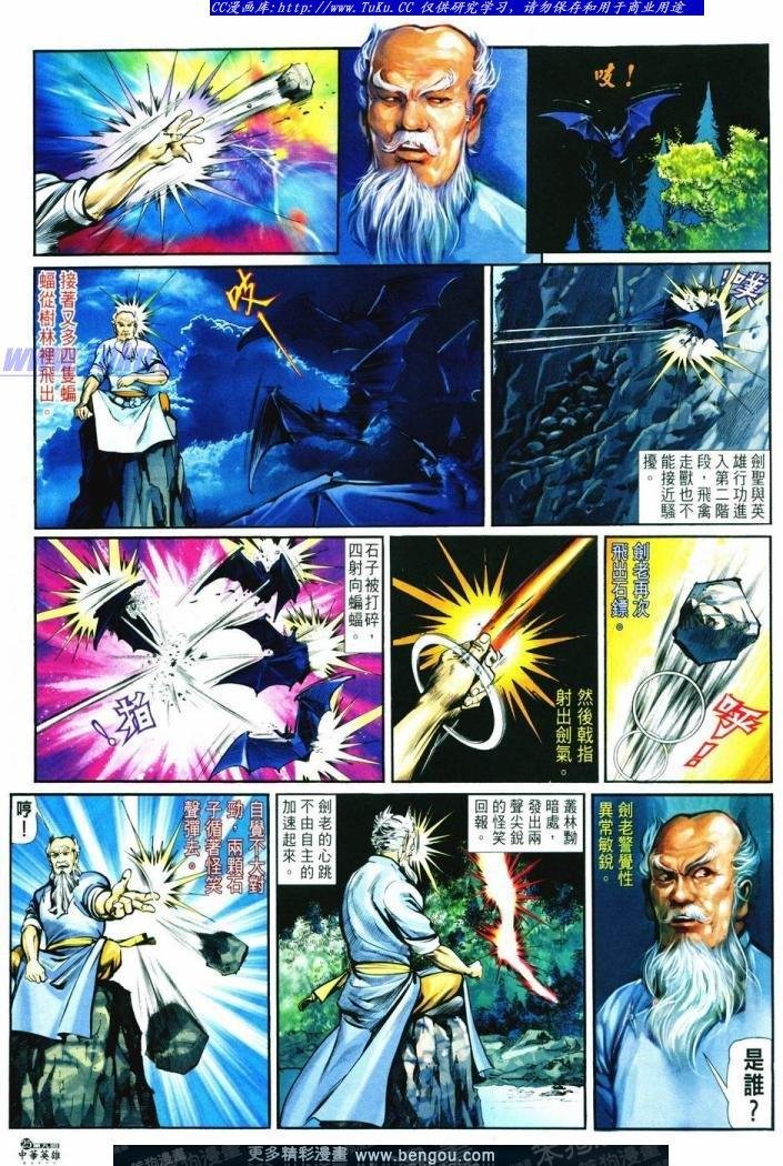 第9卷