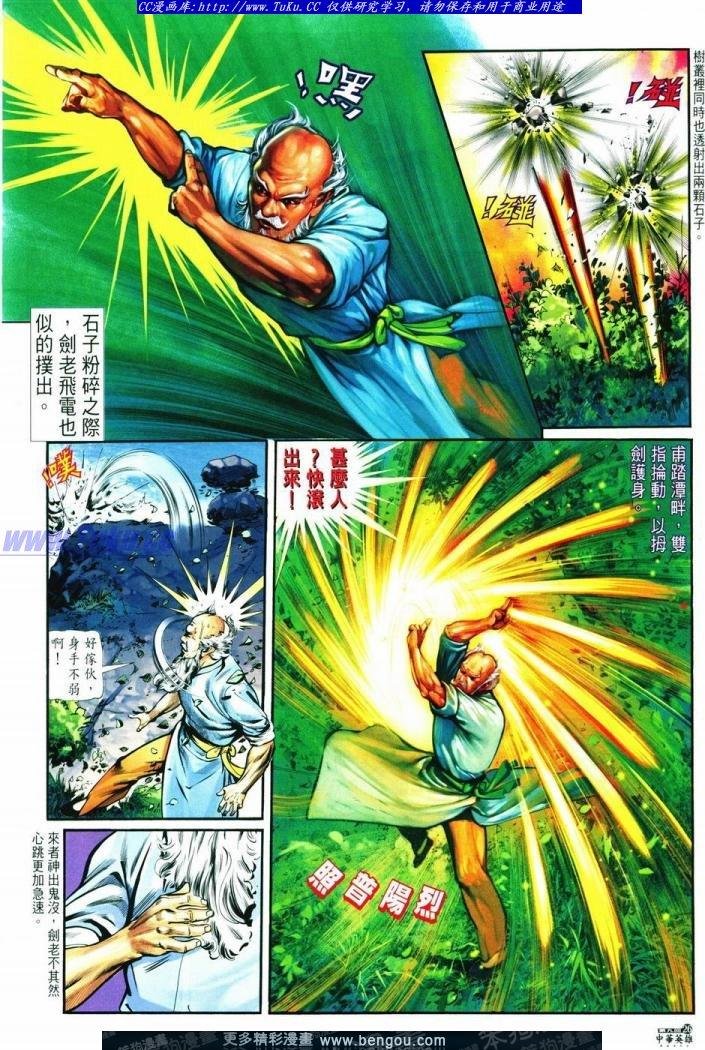 第9卷
