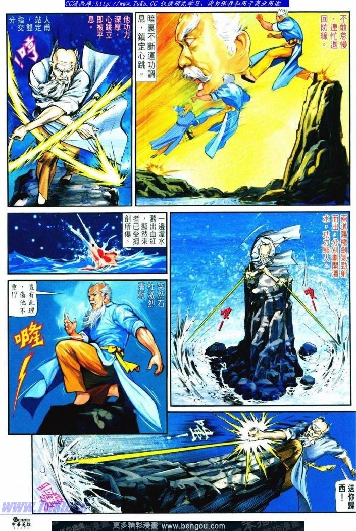 第9卷