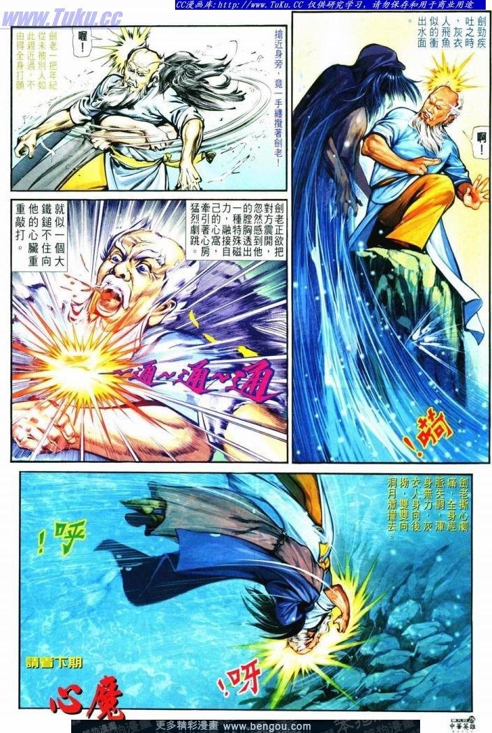 第9卷