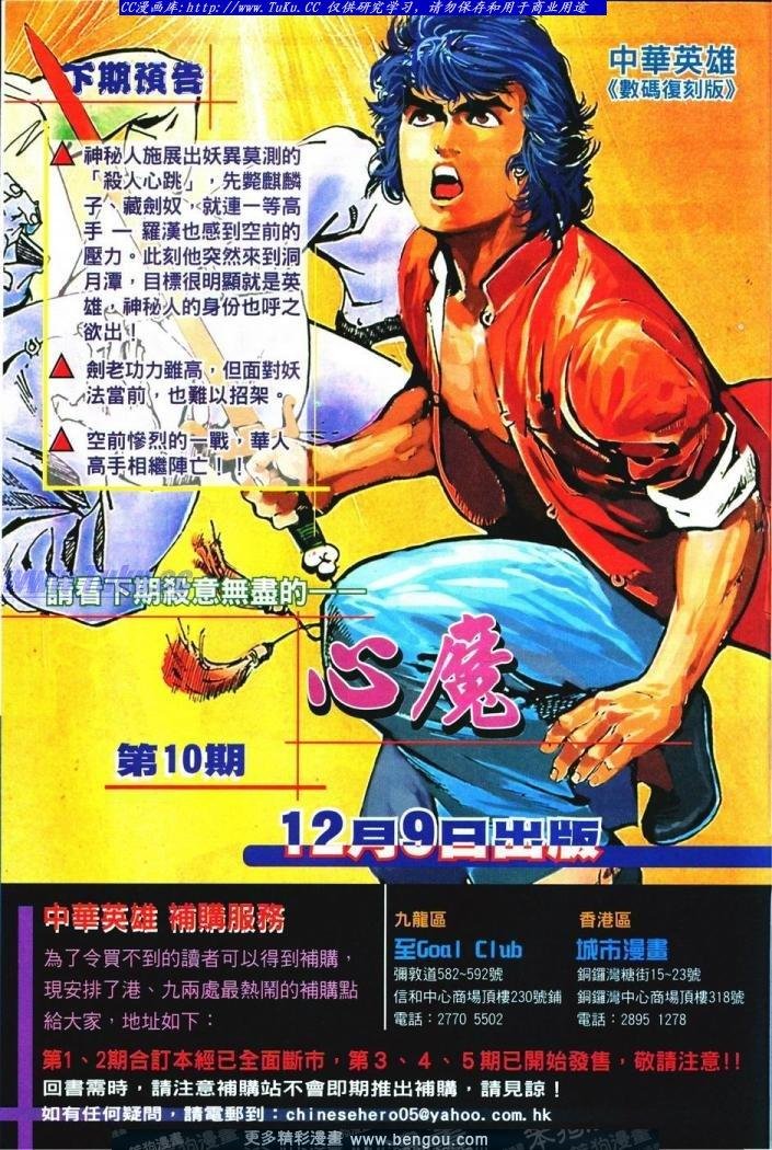 第9卷