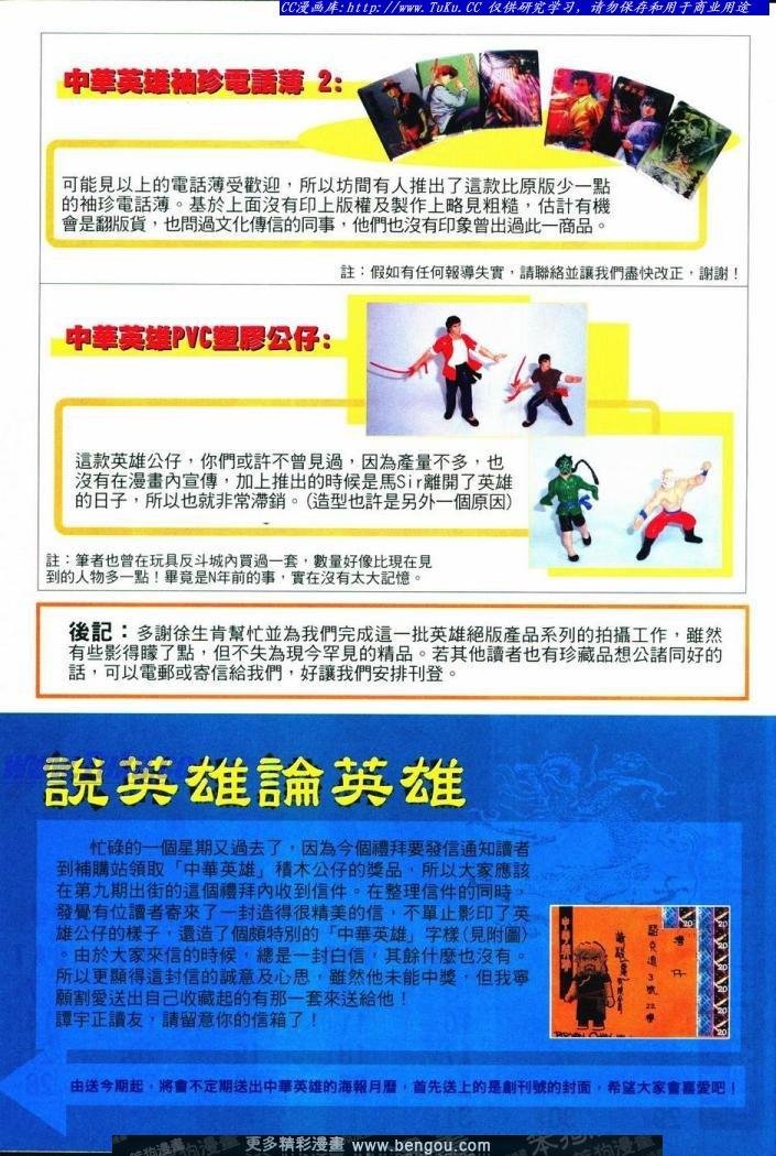 第9卷