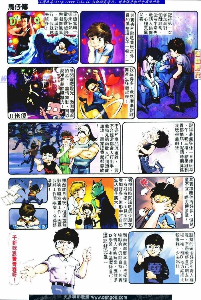 第9卷