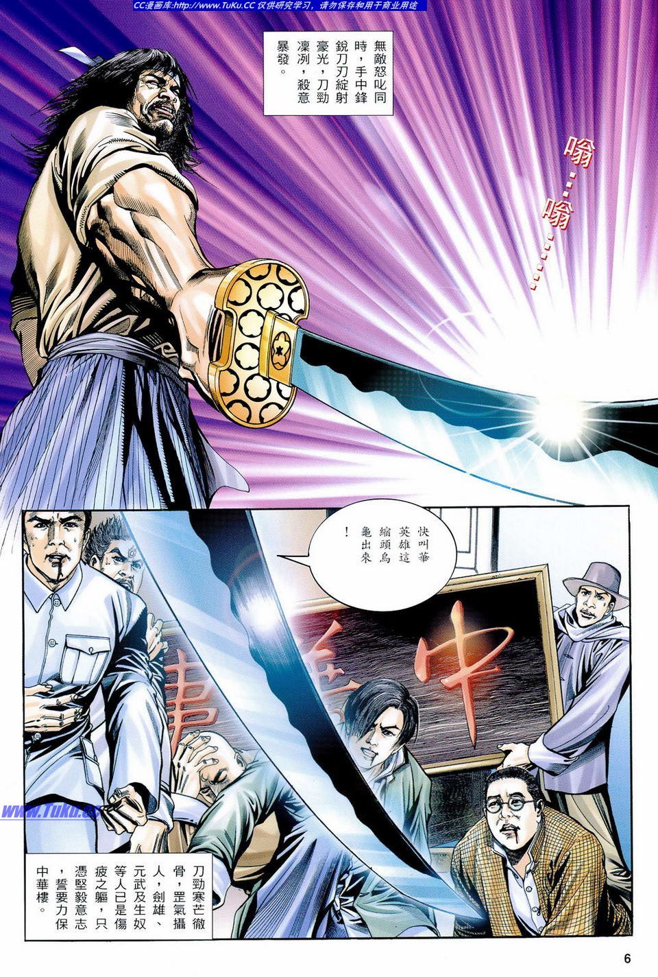 全一册