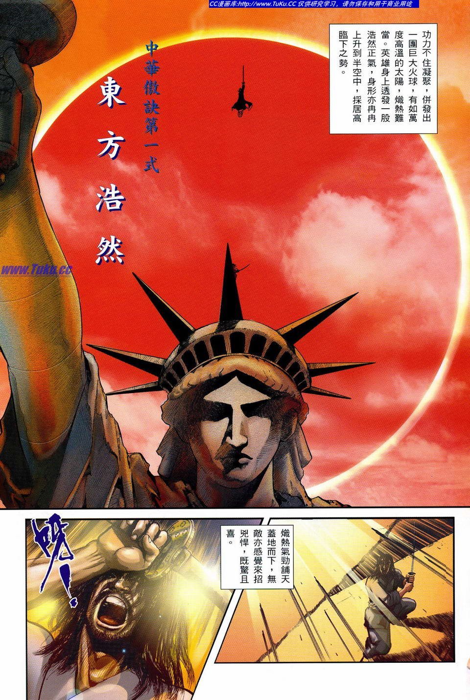全一册