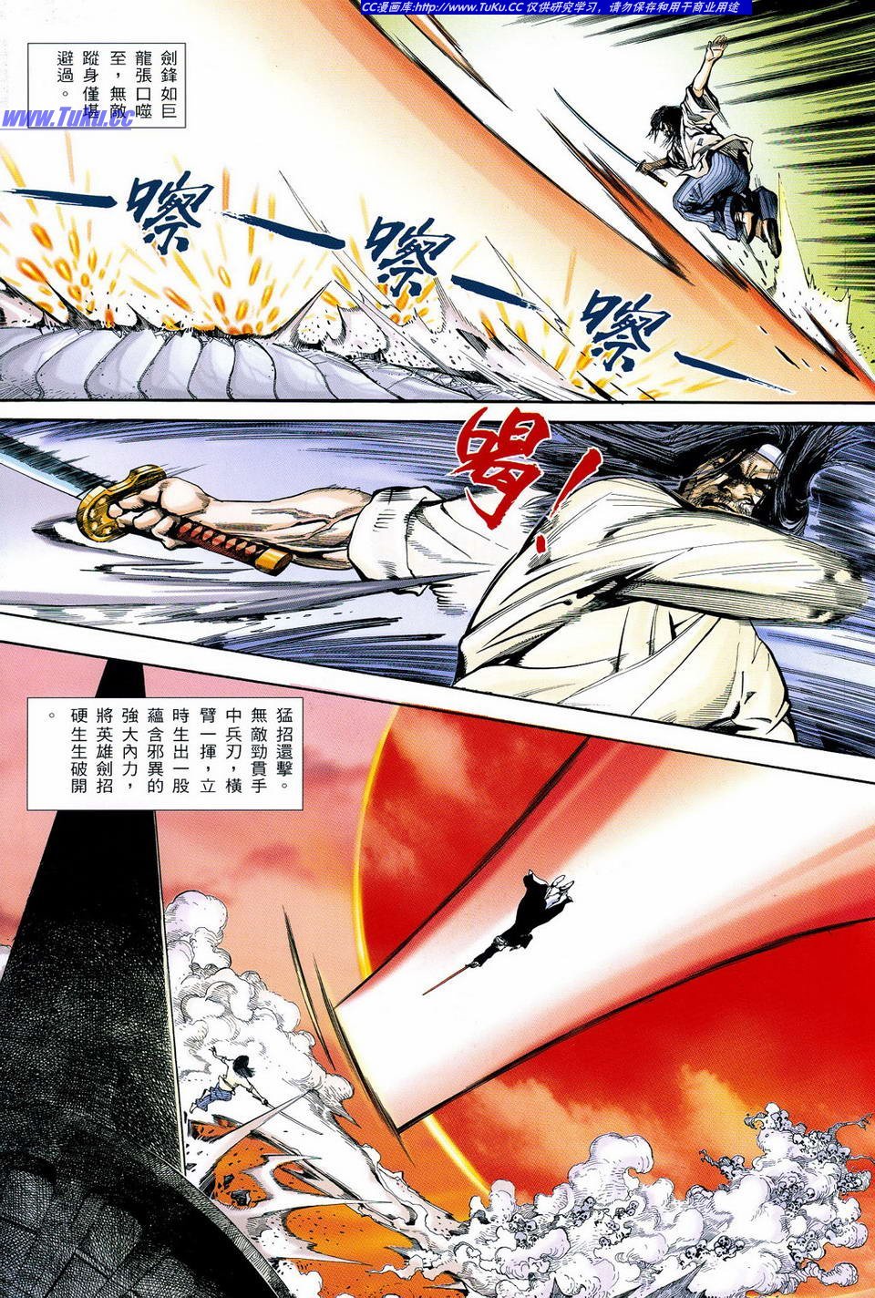 全一册