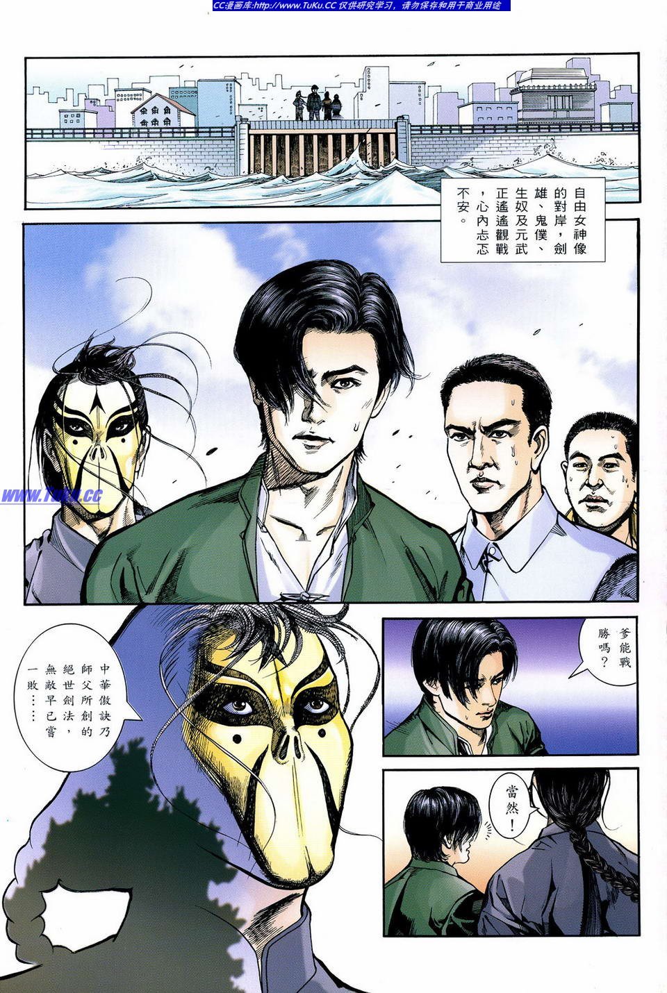 全一册