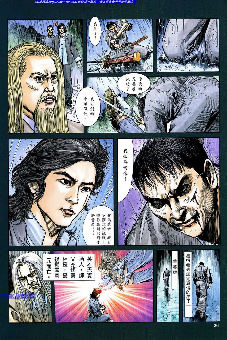 全一册