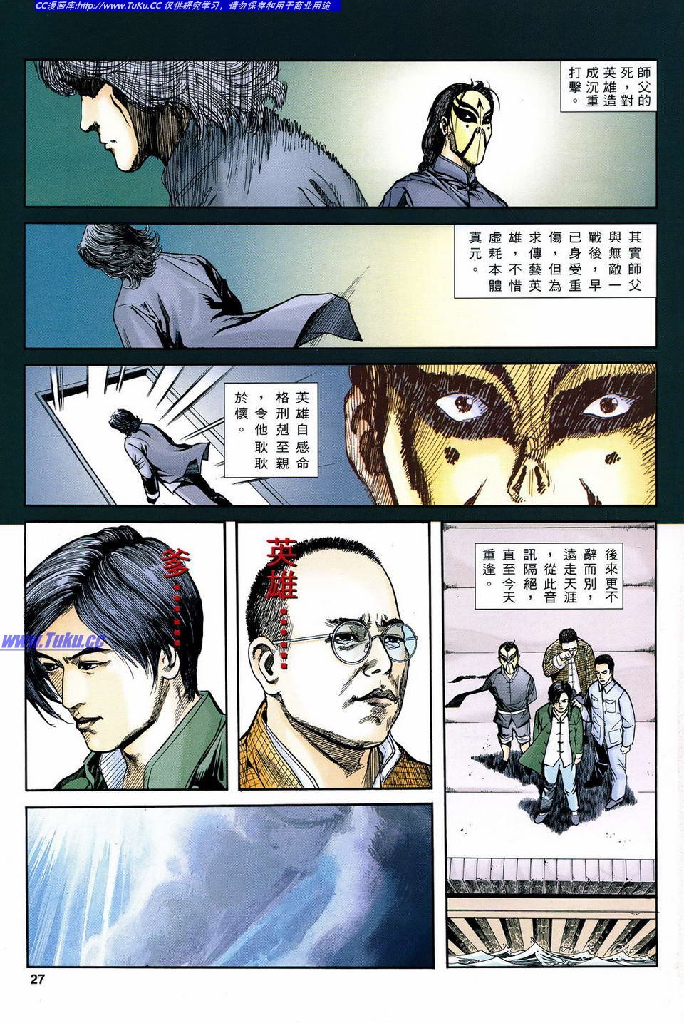 全一册